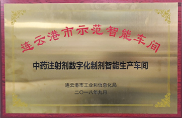 Jiangsu Kanion Pharmaceutical Co, Ltd. ����� ���ѧӧ� �٧ѧ�ڧ�֧ߧ�