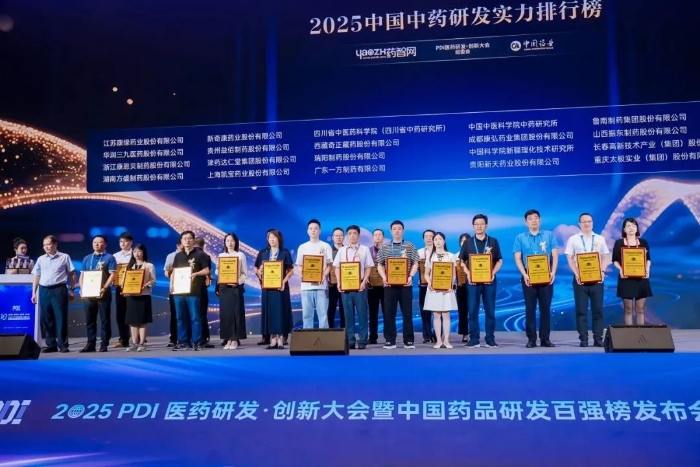 J9����ҩҵ�ٵǶ���������2025�й���ҩ�з�ʵ�����а񡷰���